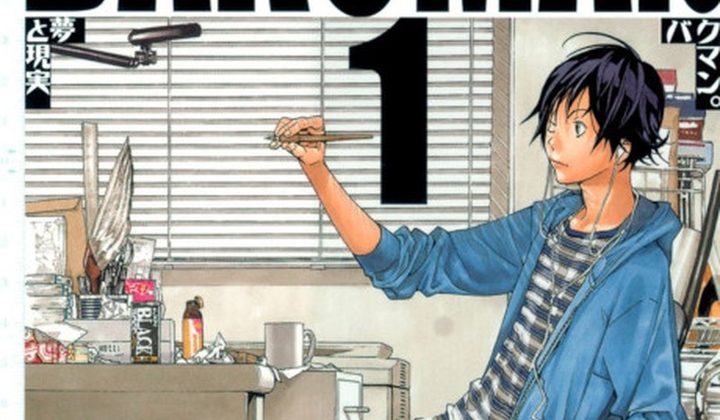 Bakuman