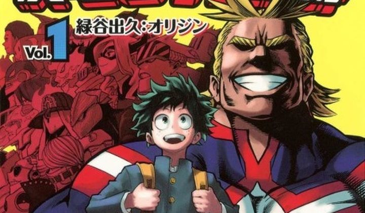 Boku no Hero Academia