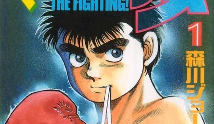Hajime no Ippo