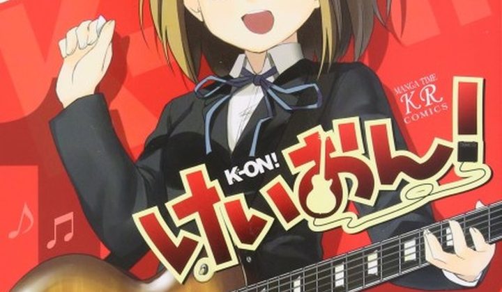 K-On!