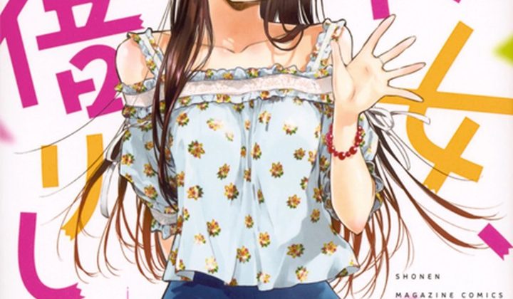 Kanojo, Okarishimasu