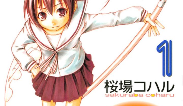 Minami-ke