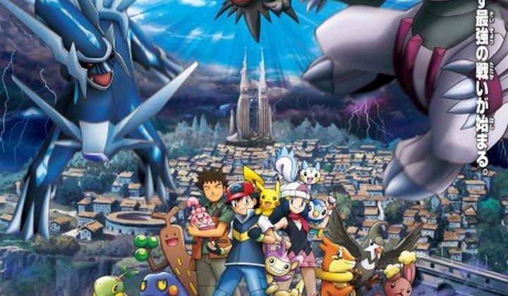 Pokémon: The Rise of Darkrai