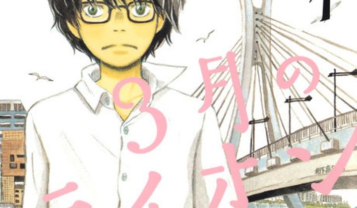 Sangatsu no Raion